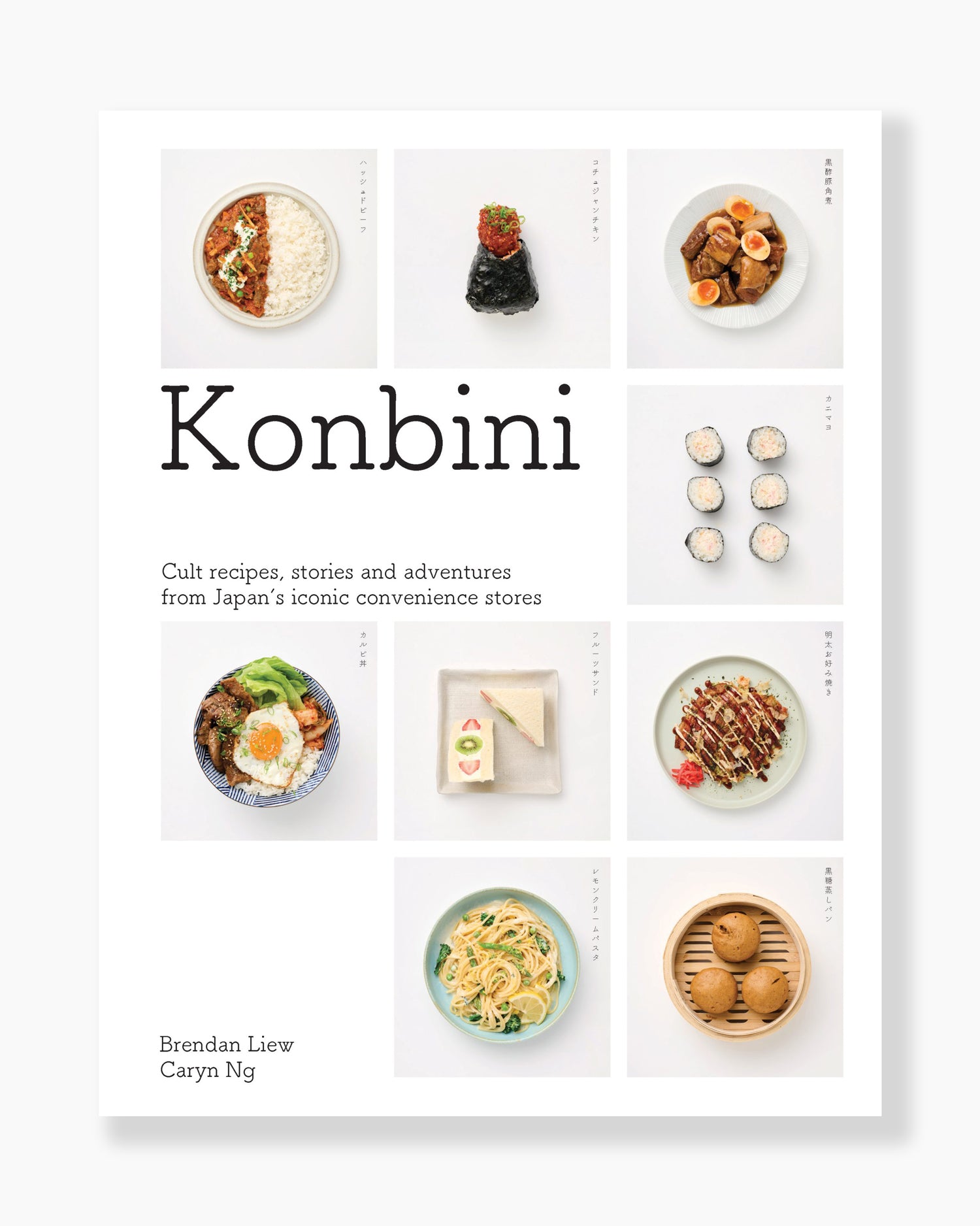 Konbini